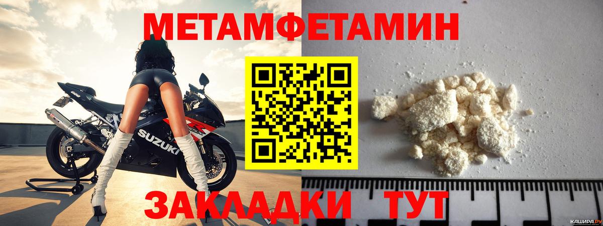 Амфетамин 98% Ирбит