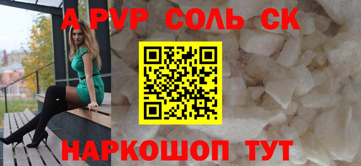 APVP СК КРИС  APVP СК КРИС  Вход с VPN  A PVP  Ирбит 