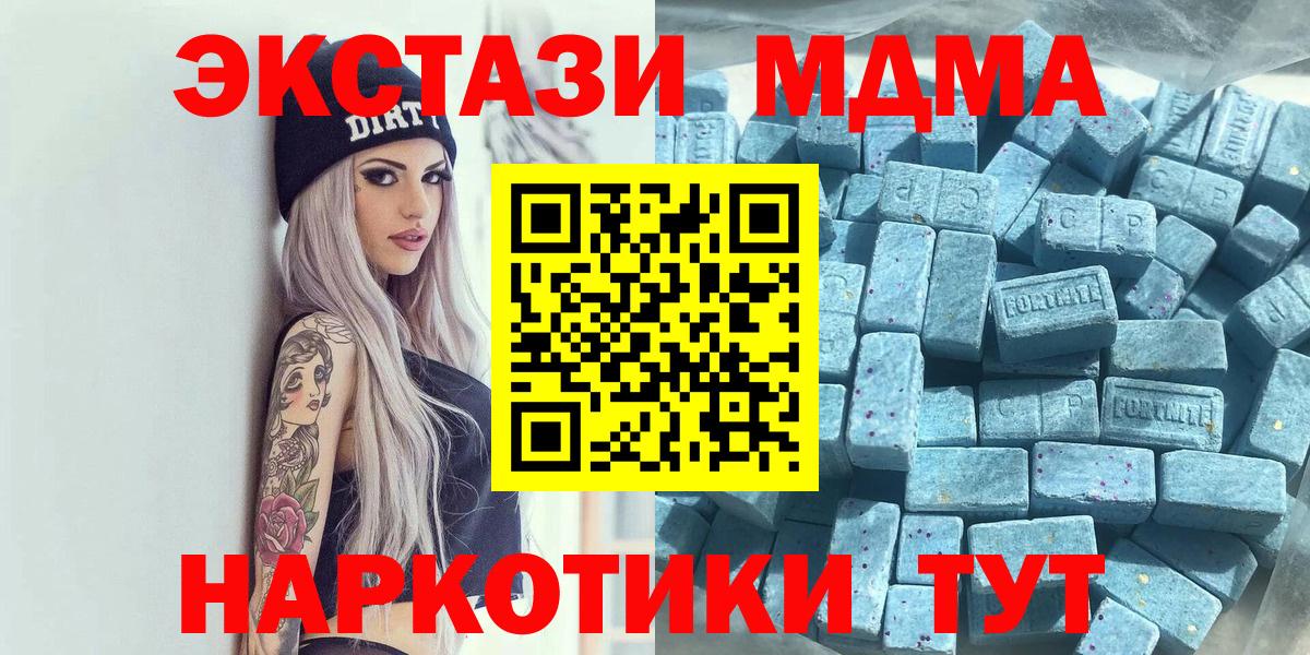 Ирбит  цена   ЭКСТАЗИ 250 мг  Вход с VPN  ЭКСТАЗИ таблы 
