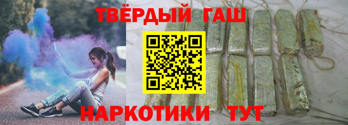 Ирбит  ГАШ AMNESIA HAZE  ГАШИШ гарик  Вход с VPN 
