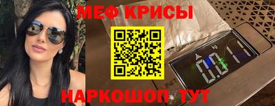 кристаллы Янаул
