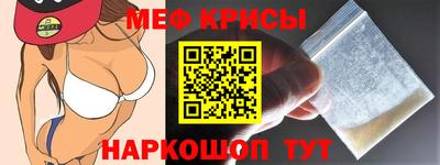 мяу мяу мука Ярцево