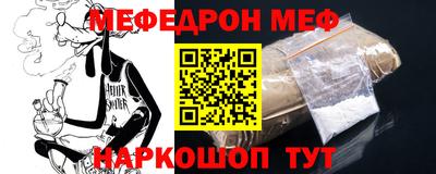 кристаллы Янаул
