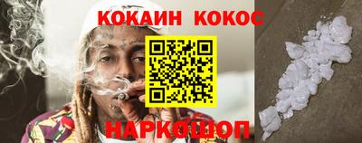 кристаллы Янаул