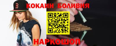 кристаллы Янаул
