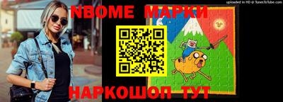 кристаллы Янаул