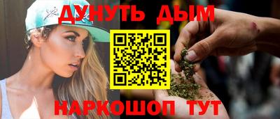 кристаллы Янаул