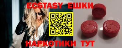 кристаллы Янаул