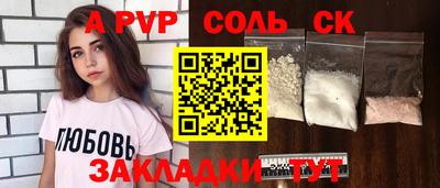 кристаллы Янаул