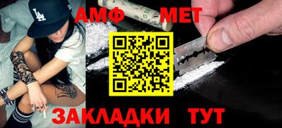 кристаллы Янаул