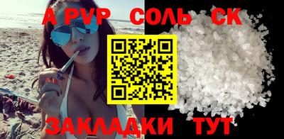 кристаллы Янаул