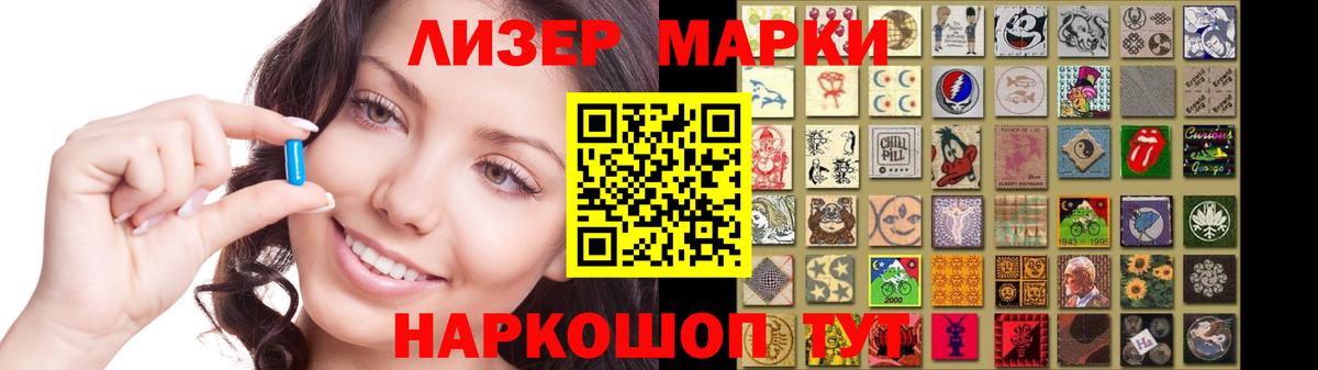 Лсд 25 экстази кислота  Лсд 25 экстази ecstasy  Ирбит  Вход с VPN 