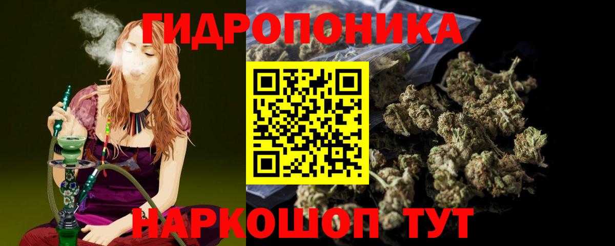 Бошки Шишки VHQ  Конопля индика  Шишки марихуана VHQ  Ирбит  Вход с VPN 